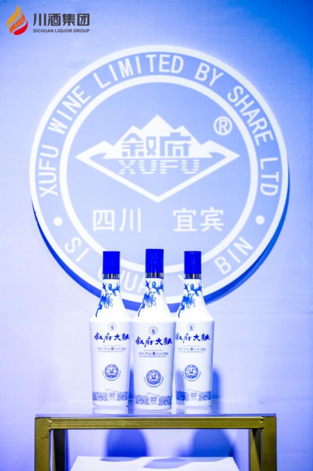 “大國(guó)濃香”成都酒博會(huì) 川酒集團(tuán)敘府摘殊榮