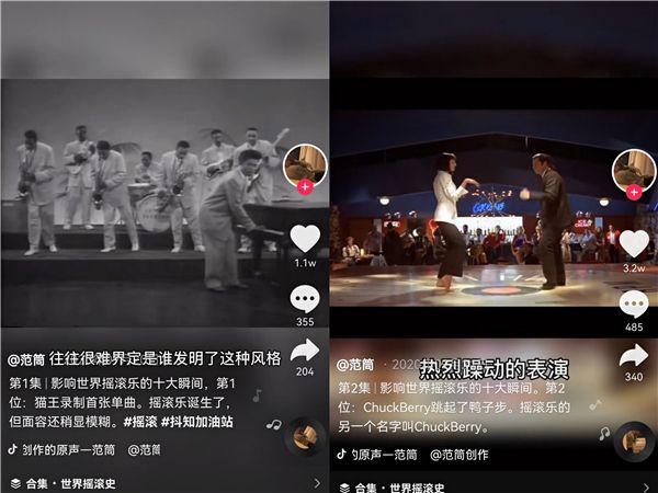 北大畢業(yè)生專職做搖滾科普，獲贊250萬，抖音網(wǎng)友：這很朋克