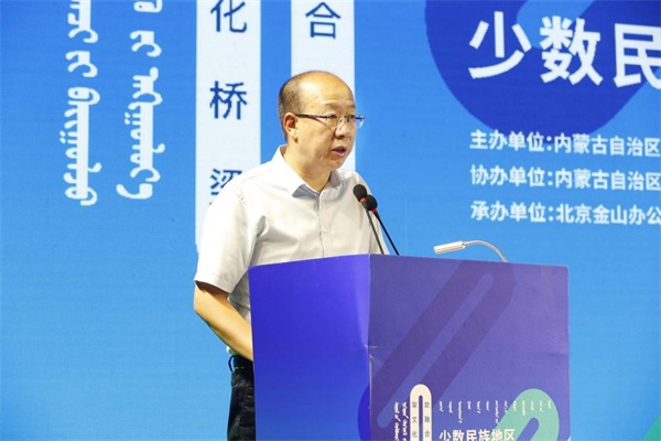 鑄牢共同體！金山辦公支持民族地區(qū)信息化創(chuàng)新發(fā)展