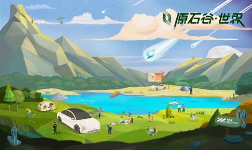 原石谷？原始股？買(mǎi)智己汽車(chē)就可以當(dāng)合伙人！