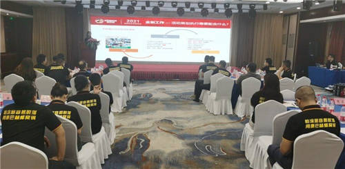 康巴赫2021年經(jīng)銷商半年度會(huì)議隆重召開，奮戰(zhàn)線上線下營銷新時(shí)代