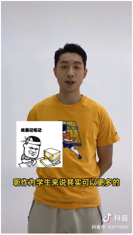 許昕、郎朗、魏坤琳，都在抖音上回答青少年的好奇提問(wèn)
