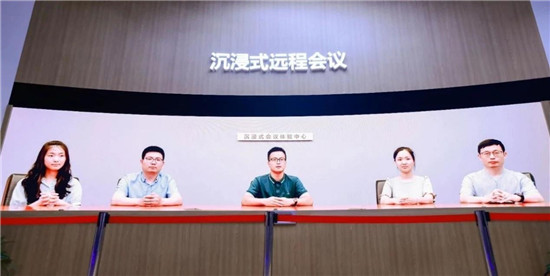 會議顯示市場前景廣闊，利亞德提供沉浸式會議體驗