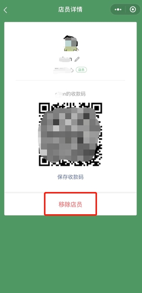 微信收款怎么關聯(lián)2個人？這篇分享步驟超清晰！