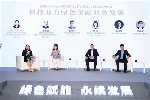 恒天財富旗下恒天融澤斬獲界面·財聯(lián)社“綠碳先鋒”——年度最佳綠色金融產品大獎