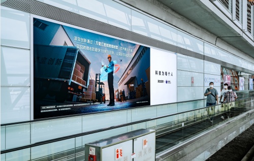 螞蟻集團(tuán)助力，跨境大賣澤寶創(chuàng)新全面開拓國內(nèi)市場！