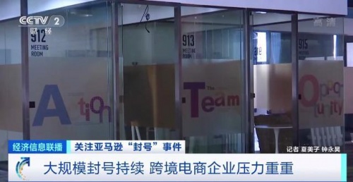 螞蟻集團(tuán)助力，跨境大賣澤寶創(chuàng)新全面開拓國內(nèi)市場！