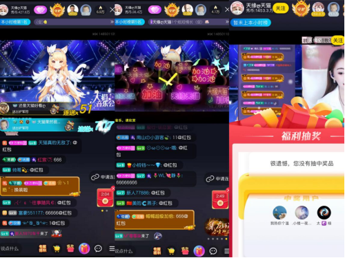 動感二次元體驗，KK直播首場虛擬主播LIVE線上音樂會來襲！