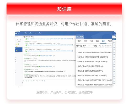 元?dú)馍?x 班牛，數(shù)智化讓一瓶飲料的服務(wù)之旅更“元?dú)狻?/></p><p style=