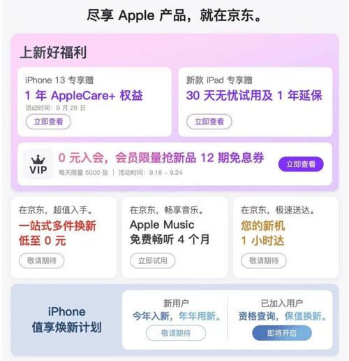 孫子送的禮物意外被“遺忘”這個(gè)中秋節(jié)最大的驚喜 是給爺爺?shù)男⑿?/></p><p>雖然像這樣的小誤會(huì)偶有發(fā)生，但這溫暖的誤會(huì)間都是親情的羈絆。中秋節(jié)已到，當(dāng)工作繁忙不能常回家看看，就多用手機(jī)和家人聯(lián)絡(luò)感情吧，讓他們的愛(ài)可以時(shí)時(shí)有回應(yīng)，處處有著落。</p>						<p style=