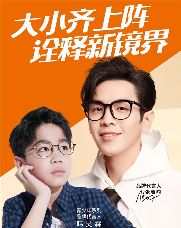 中秋臨近，讓施洛華陪伴你的成長，見證你的團(tuán)圓！