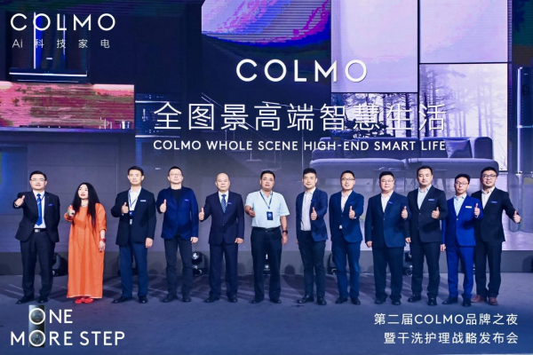 COLMO如何以干洗護(hù)理顛覆洗護(hù)行業(yè)？