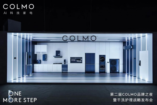 COLMO如何以干洗護(hù)理顛覆洗護(hù)行業(yè)？