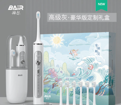 電動牙刷哪個牌子好？2021中秋高質(zhì)量禮品榜單告訴你