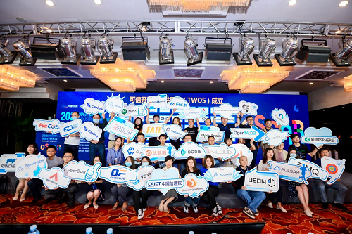 可信開源 共建共贏！2021 OSCAR開源產(chǎn)業(yè)大會正式啟幕