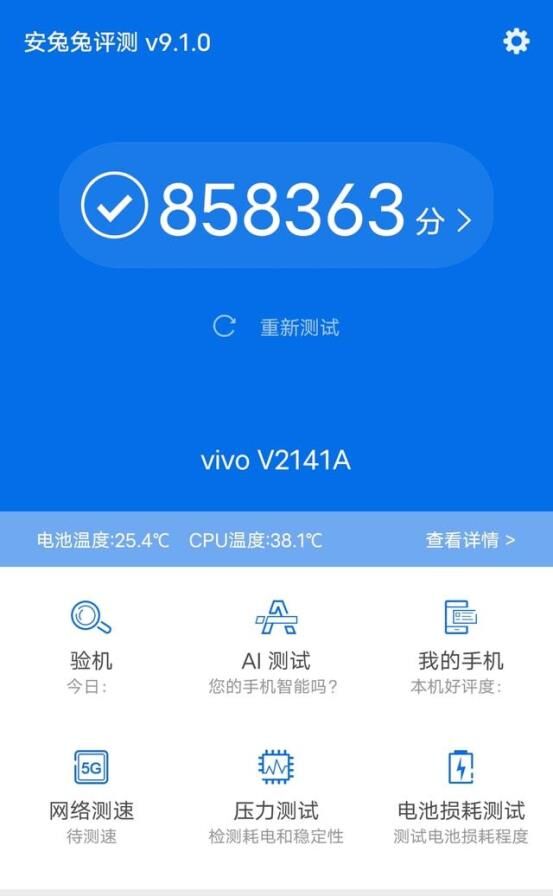 繼驍龍888之后，驍龍888 Plus再成旗艦機(jī)標(biāo)配，性能到底有多強(qiáng)？