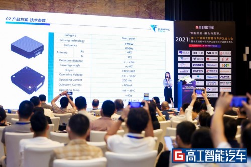 ?智能座艙拐點已至，國產(chǎn)化創(chuàng)新科技零部件企業(yè)奮起直追