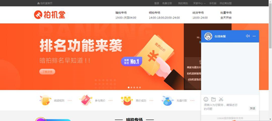 萬物新生（愛回收）：數(shù)字高新科技深入場景，科技全面賦能產(chǎn)業(yè)服務