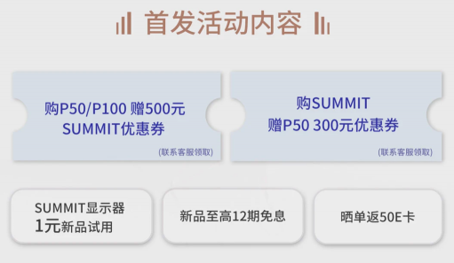 微星發(fā)布P50新品臺(tái)式主機(jī) 首發(fā)預(yù)售開啟！