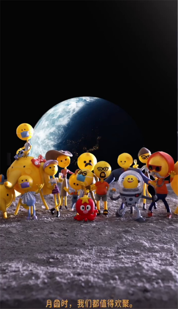 太空三人組回家，聚劃算歡聚日致敬廣告走心了！