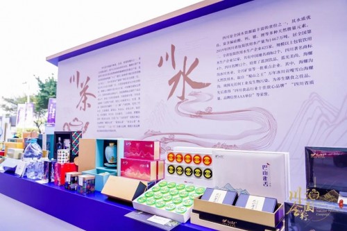 從杭州輻射長三角，川酒全國行回歸