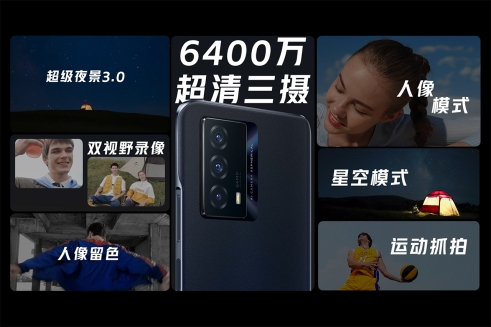 預(yù)售期到手價1799元起，持久續(xù)航“滿血”配置 iQOO Z5正式發(fā)布