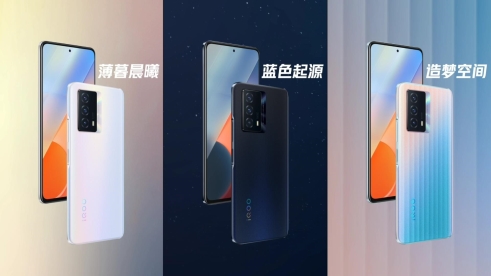 預(yù)售期到手價1799元起，持久續(xù)航“滿血”配置 iQOO Z5正式發(fā)布