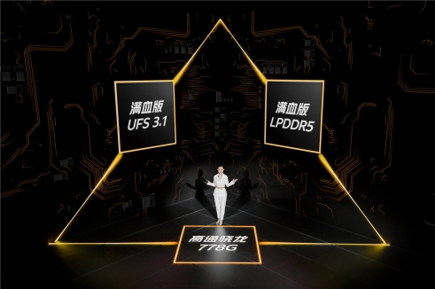 預(yù)售期到手價1799元起，持久續(xù)航“滿血”配置 iQOO Z5正式發(fā)布