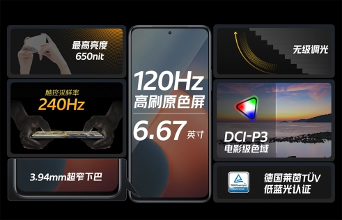 預(yù)售期到手價1799元起，持久續(xù)航“滿血”配置 iQOO Z5正式發(fā)布