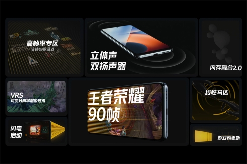 預(yù)售期到手價1799元起，持久續(xù)航“滿血”配置 iQOO Z5正式發(fā)布
