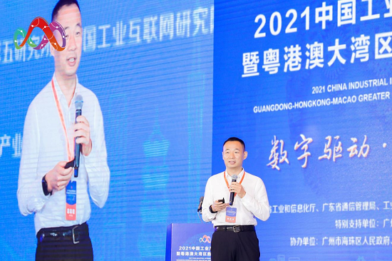 大咖云集 2021粵港澳大灣區(qū)數(shù)字經(jīng)濟(jì)大會(huì)共探數(shù)字化轉(zhuǎn)型之路
