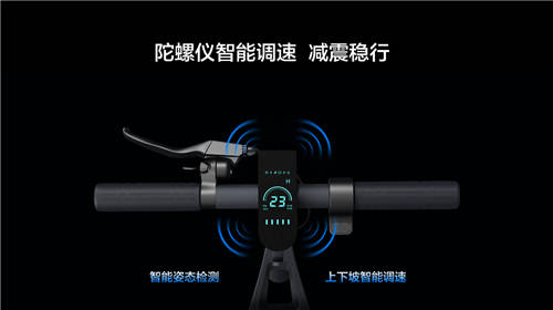 華為智選樂(lè)騎智能電動(dòng)滑板車發(fā)布：長(zhǎng)續(xù)航40km 售價(jià)2499元