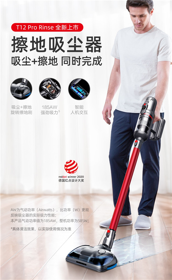 925家裝狂歡季來襲，多款小狗吸塵器爆品搶先購！