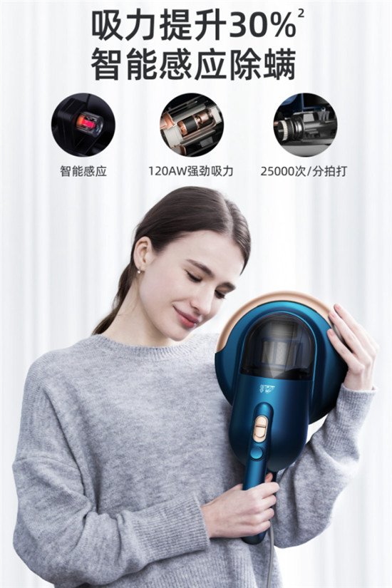 925家裝狂歡季來襲，多款小狗吸塵器爆品搶先購！