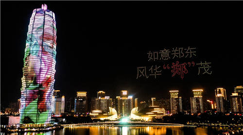 帥爆了！500架無人機(jī)表演在大玉米點(diǎn)亮鄭州，助力HUAWEI nova9系列發(fā)布