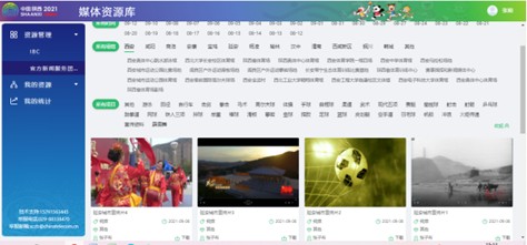 十四運(yùn)四大科技看點(diǎn) 天翼云讓賽場(chǎng)更智慧、天翼超高清打造觀賽新體驗(yàn)！