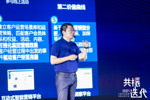 泰康在線CTO陳瑋：數(shù)智賦能增長，助力險企業(yè)務創(chuàng)新提效