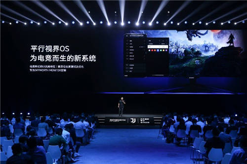 推動(dòng)顯示器行業(yè)創(chuàng)新發(fā)展，創(chuàng)維打響顯示器行業(yè)的“變局之戰(zhàn)”