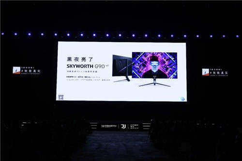 推動(dòng)顯示器行業(yè)創(chuàng)新發(fā)展，創(chuàng)維打響顯示器行業(yè)的“變局之戰(zhàn)”