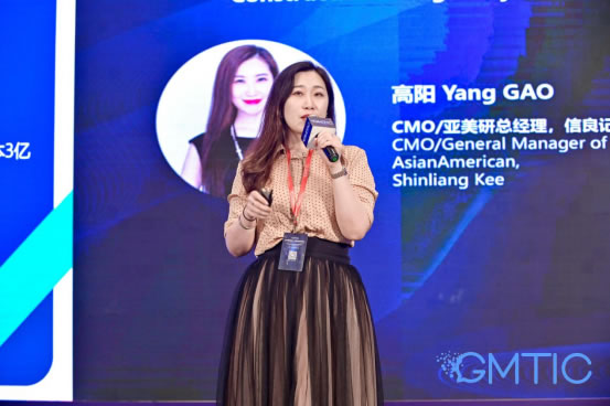 精彩回顧 I 第5屆全球營銷技術與零售創(chuàng)新峰會3812.jpg