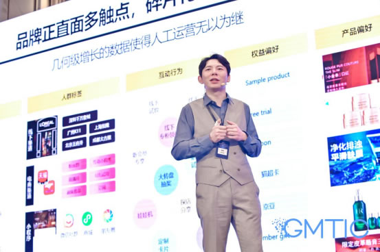精彩回顧 I 第5屆全球營銷技術與零售創(chuàng)新峰會2381.jpg