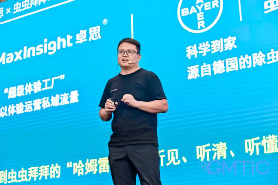 精彩回顧 I 第5屆全球營銷技術與零售創(chuàng)新峰會2020.jpg