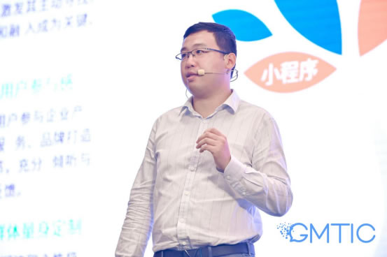 精彩回顧 I 第5屆全球營銷技術與零售創(chuàng)新峰會2544.jpg