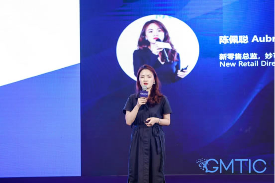 精彩回顧 I 第5屆全球營銷技術與零售創(chuàng)新峰會4496.jpg
