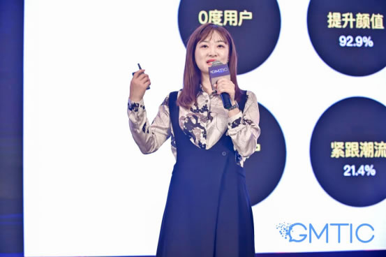 精彩回顧 I 第5屆全球營銷技術與零售創(chuàng)新峰會3693.jpg