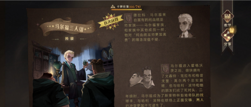 網(wǎng)易新品哈利波特：魔法覺醒頻繁上熱搜，大IP游戲化究竟是不是精品？