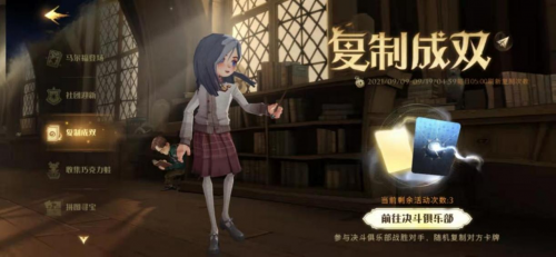 網(wǎng)易新手游哈利波特魔法覺醒：打造沉浸式魔法世界，真麻瓜也能暢玩！