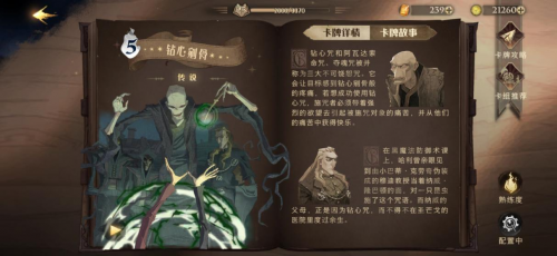 網(wǎng)易新手游哈利波特魔法覺醒：打造沉浸式魔法世界，真麻瓜也能暢玩！