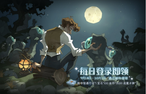 網(wǎng)易新手游哈利波特魔法覺醒：打造沉浸式魔法世界，真麻瓜也能暢玩！