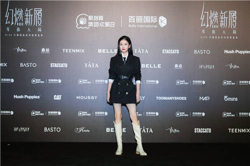 群星齊聚點(diǎn)亮百麗秀場，2021“幻燃 新履”年度大秀華麗上演